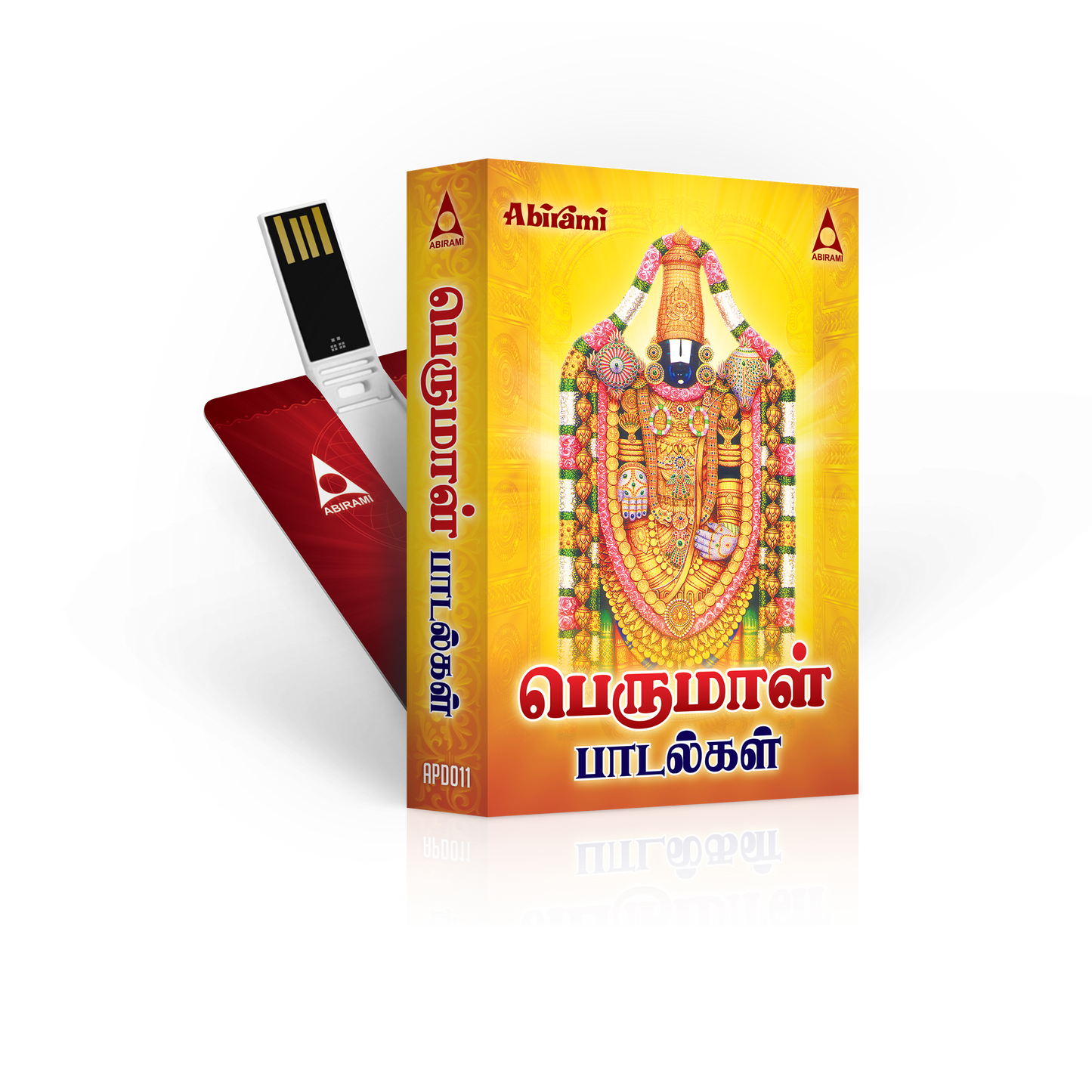 PERUMAL DEVOTIONAL SONGS