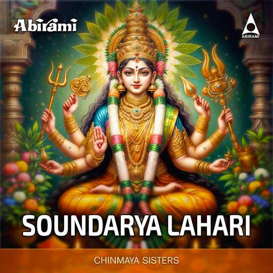 Soundarya Lahari Digital Download