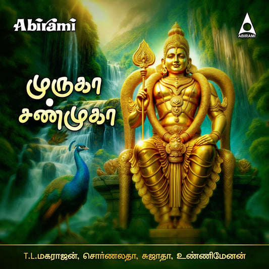 Muruga Shanmuga Digital Download