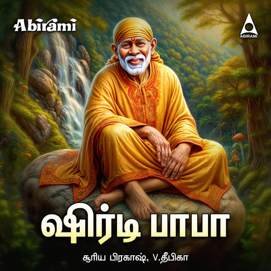 Shirdi Baba  Digital Download