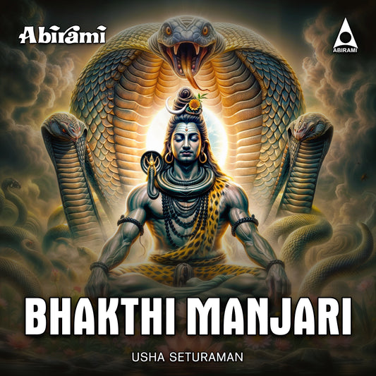 Bhakthi Manjari Vol 2 Digital Download