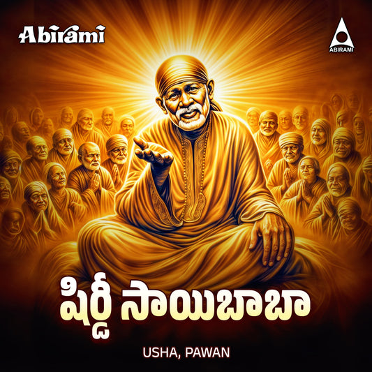 Shirdi Saibaba  Digital Download