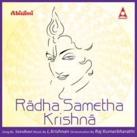 Radha Sametha Krishna - Krishna Devotional songs